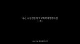 e113aab3d538fe92cd3b5431f41dacbe
