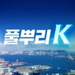 KBS부산 풀뿌리영상K 부산영화촬영지